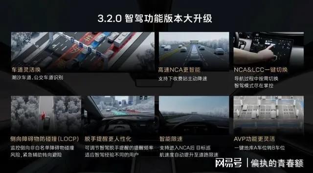 2024款阿维塔12：30万级新能源卷价值从来没怕过谁(图8)