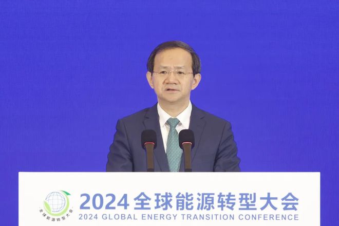 转型发展绿色未来｜2024全球能源转型大会在未来科学城开幕(图2)